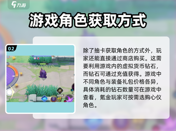 宝可梦大集结⚡鬼系精灵获取方式大公开！💥截图3