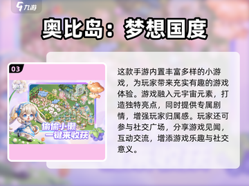 🔥2025必玩赛尔号游戏TOP榜💥🎮截图4