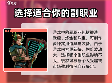 塔瑞斯世界🔥新手必看！快速上手攻略💎截图4