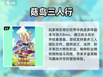 🔥3人必玩桌游推荐！🎲聚会不冷场截图6