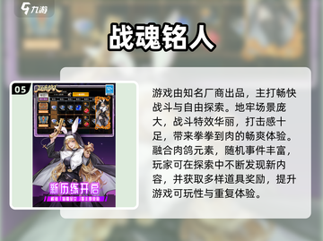🔥2025必玩！局域网联机单机游戏大揭秘🎮截图6