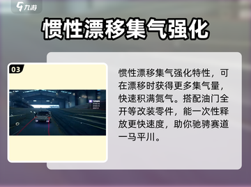 极品飞车集结🔥梅赛德斯豪华玩法攻略来了！截图4