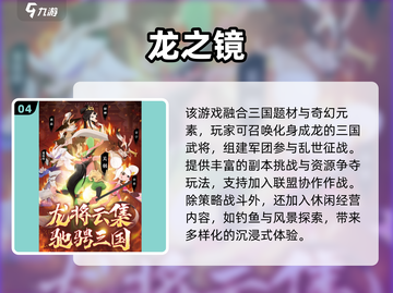 🎮2025必玩手游大揭秘！经典推荐🔥截图5