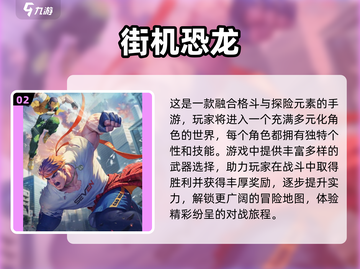 🔥2025必玩经典街机游戏合集🎉截图3