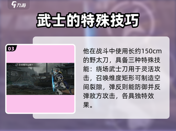 暗影格斗3🔥即视现象解锁秘籍，玩法详解全攻略！截图4