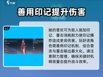 鸣潮🔥鸣霖强度分析：超神还是废柴？游戏党必看！截图3