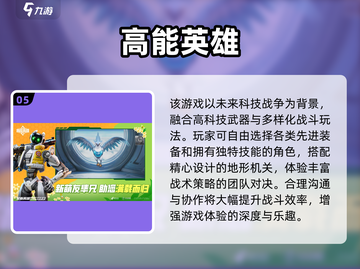 🔥2025最燃3D射击游戏推荐💥🎮截图6