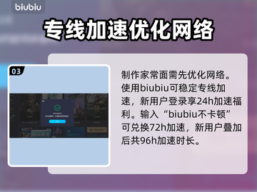 七日世界一碗美味收容秘籍🔥玩家必看！截图4