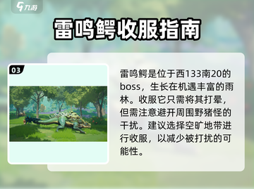 我们的星球都有什么生物？《创造吧我们的星球》大揭秘🔥截图4