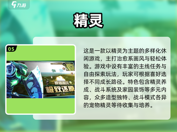 🐾2025最火宠物冒险手游大揭秘！🎮截图6