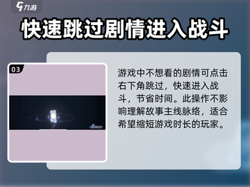 铃兰之剑手游🔥是单机还是多机？玩过才知道🎮截图4