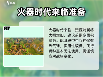 世界启元🔥开荒初期队伍这样搭配，效率直接拉满！截图5