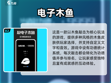 2024超🔥减压小游戏合集🎉玩了就停不下来！截图3