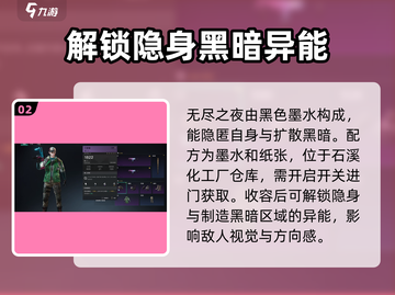 七日世界手游特殊配方🔥轻松获取方法_Game Over？截图3