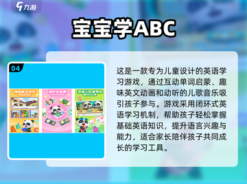 2025最受欢迎益智游戏🔥下载推荐📖截图5