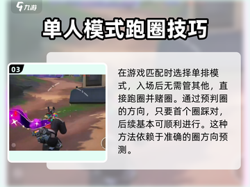 远光84🔥多少级能组队？队友等你来玩！截图4