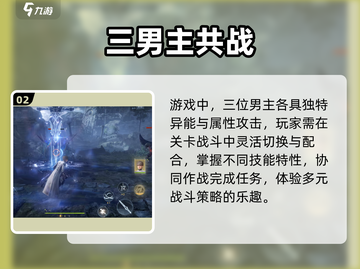 🔥《恋与深空》内测下载！速抢💘截图3