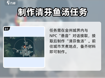 鸣潮🔥猫语翻译任务怎么做？倾听动物之声攻略来了！截图2