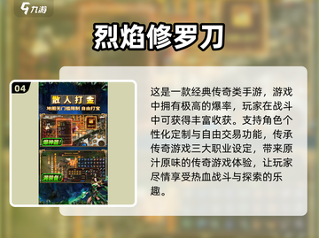 🔥2025年必玩的阿修罗游戏推荐💥截图5