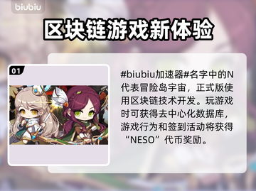 冒险岛N黑屏闪退？卡顿延迟丢包解决办法来了！💥🔥截图2