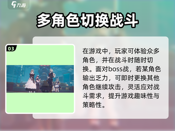 绝区零公测时间🔥抢先看！💥游戏迷必知🎉截图4