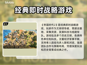 帝国时代2黑屏解决方法大公开！玩游戏再也不怕❌截图2