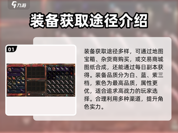 代号56🔥新手必看！玩法大全揭秘🎉截图2