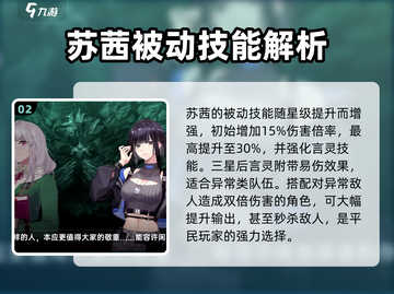 龙族卡塞尔之门：揭秘师姐真实身份🔥截图3