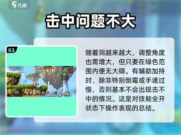 弹弹堂大冒险🔥铁匠BOSS打法攻略🎉截图4