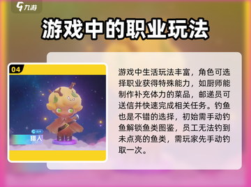 梦想家园✨泡泡玛特玩法大揭秘！超全攻略等你来薅羊毛🎉截图5