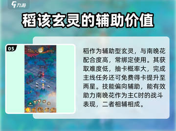 玄灵大全强力推荐，道玄游戏🔥必备秘籍！截图6