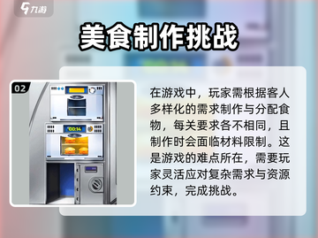球球旅行记🔥新手必看！这样玩才不踩坑✨截图3