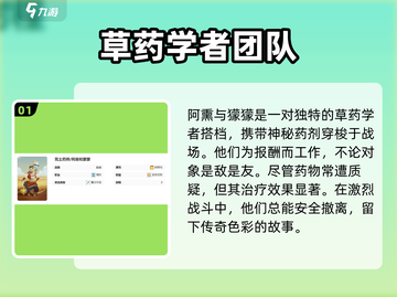 剑与远征2：阿熏蒙蒙超详细评测，必看！🔥截图2