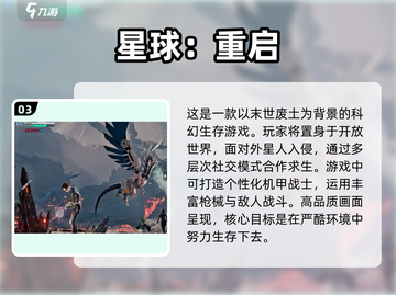 🔥朝夕光年2025必玩游戏合集🎉截图4