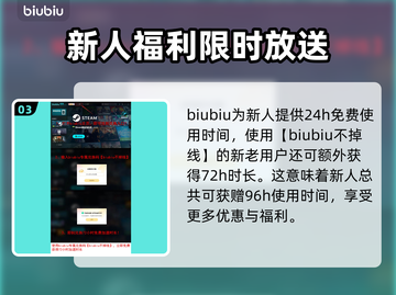 界外狂潮💥国际服下载安装教程来了！📌截图4