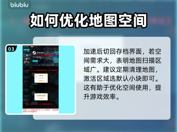 异星工厂卡顿闪退？❌这招让你流畅玩팩截图4