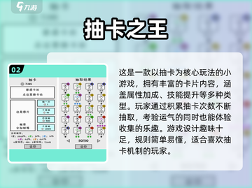 🔥2024最火抽卡游戏榜单出炉！🎮✨截图3