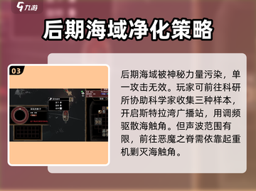 渔帆暗涌：海触角抓取大揭秘！🔥Sea截图4