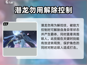 射雕手游🔥职业技能大曝光，这些技能你必须知道！截图4