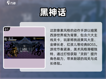 🔥2024打怪手游TOP榜新鲜出炉！🎮截图2