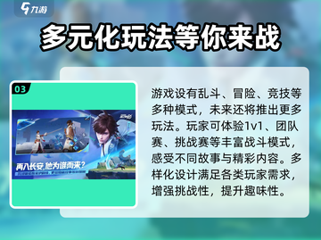 星之破晓🔥7月25日正式上线！⚡玩家必入游戏截图4