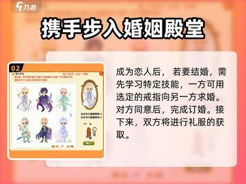 皮卡堂求婚结婚全流程大曝光！💍心动必看截图3