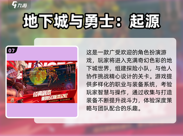 🔥2025地牢塔防游戏TOP榜！🎮截图8