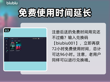 七日世界🔥蝶之梦收容终极攻略💎截图4