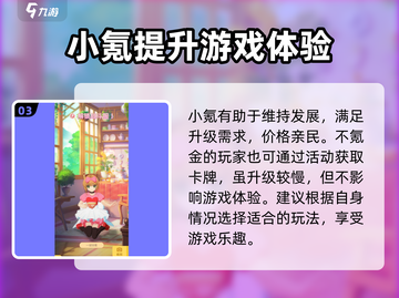 魔卡少女樱回忆钥匙抽卡氪金程度分享💥✨截图4