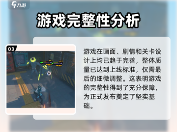 绝区零💥正式上线时间曝光，开服倒计时！🔥截图4