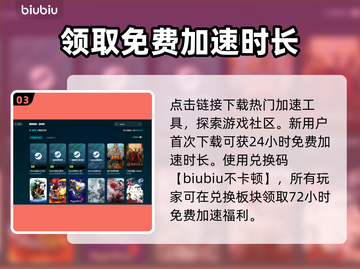游戏经常闪退？这些问题必须知道！💥🔥截图4