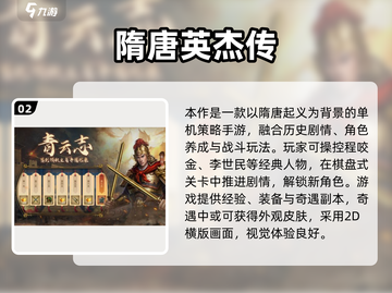 🔥2025经典单机攻城游戏合集💥截图3