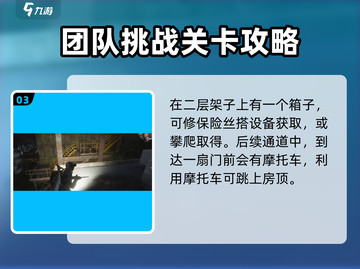 七日世界🔥赫斯特工业箱子位置大全✔截图4