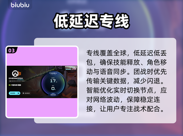 【守望先锋闪退？1招秒解决🔥】截图4